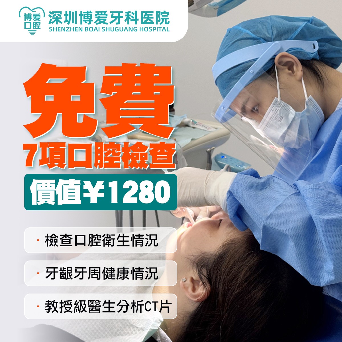 智慧齿横生近神经线,拔除风险点样拆解?