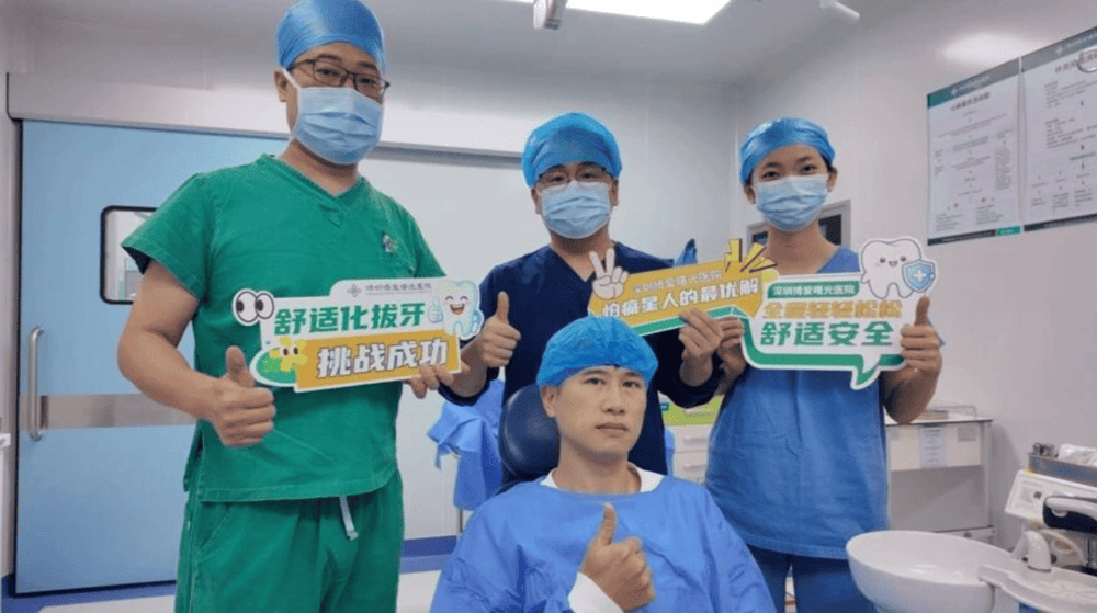 【舒適化剝牙病例】智慧齒緊貼神經管、橫着長……智齒被“舒適”拿下了插图