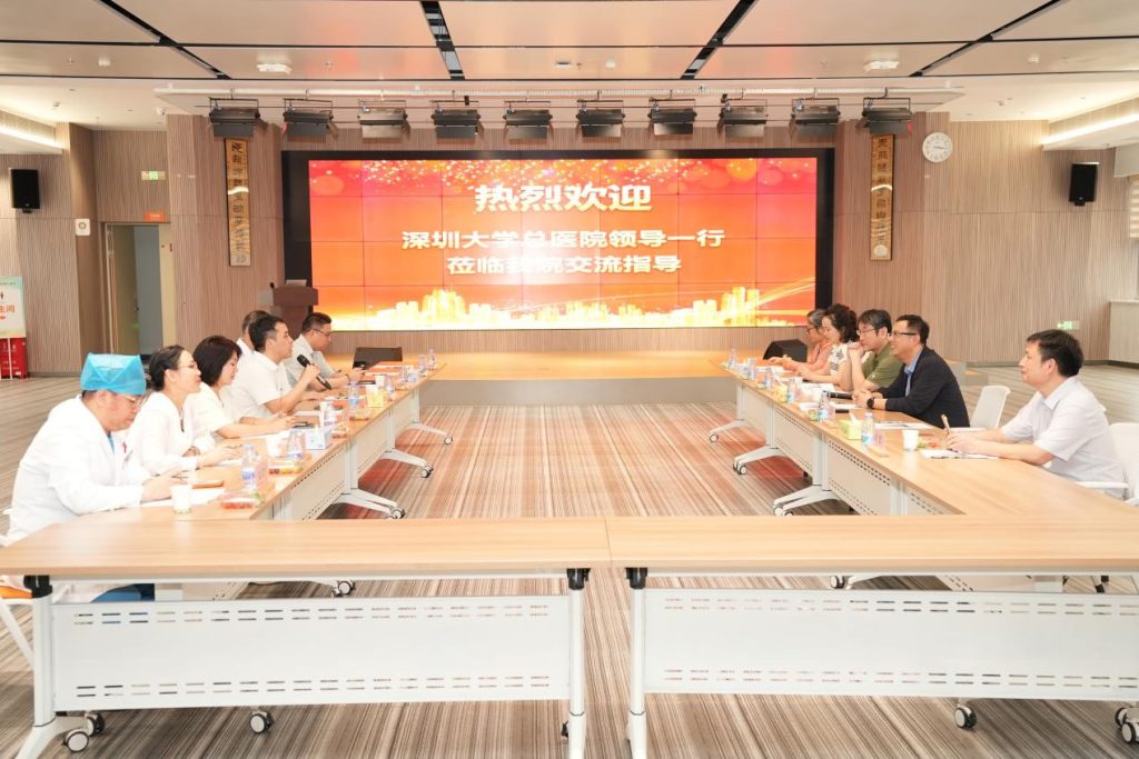 深圳博愛曙光醫院正式加入深圳大學總醫院醫聯體單位，雙向賦能，健康“加碼”!插图2