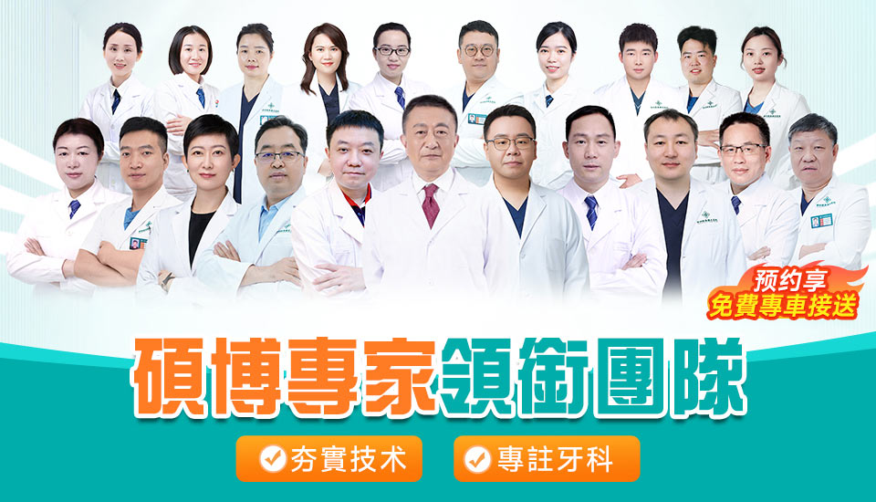 深圳博愛曙光牙科種植專科・六大體系升級 <服務篇>| 多 V1 專屬服務 + 國粵雙語陪診，讓深港種牙更實惠插图1